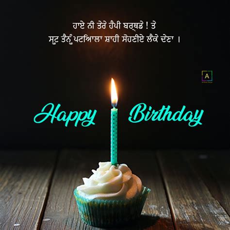 Birthday Wishes In Punjabi Quotes Status For Birthday Wishes In Punjabi