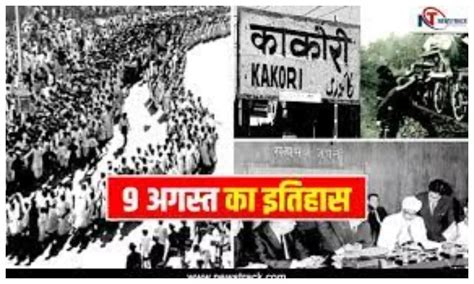 9 September 2022 Aaj Ka Itihas Today History In Hindi India World Most Important Events And