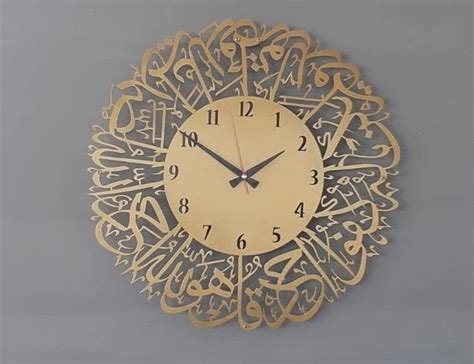 Surah Al Ikhlas Calligraphy Islamic Wall Art Islamic Clock Etsy In