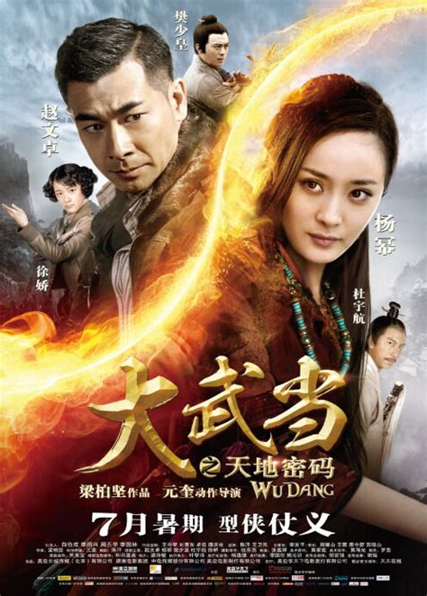 Hong kong films of 2016 at hkcinemamagic.com. ⓿⓿ 2012 Best Chinese Kung Fu Movies - China Movies - Hong ...
