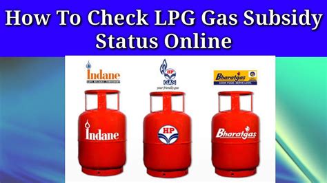 Pregnancy check karne ka tarika in urdu حمل چیک کرنے کا آسان طریقہ. How To Check LPG Gas Subsidy Status Online | Indian Gas, Bharat Gas And HP Gas Subsidy Check