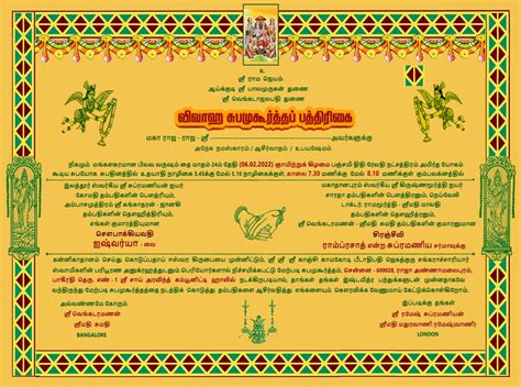 Tamil Wedding Card Design By Swaminathan S On Dribbble