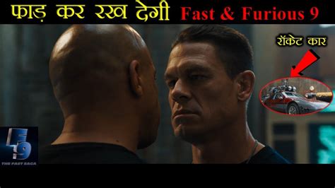 There was a problem filtering reviews right now. FAST & FURIOUS 9 (2020) REVIEW EXPLAIN IN HINDI Vin ...