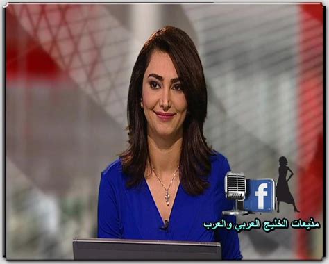 Arab Spicy News Anchor Women ديما عز الدين Hot Lady Dima Azzedine