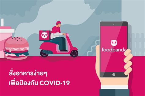 Maybe you would like to learn more about one of these? เปิดรายได้! 5 แอปขับรถส่งอาหาร อาชีพมาแรง รายได้สูงสุด ...
