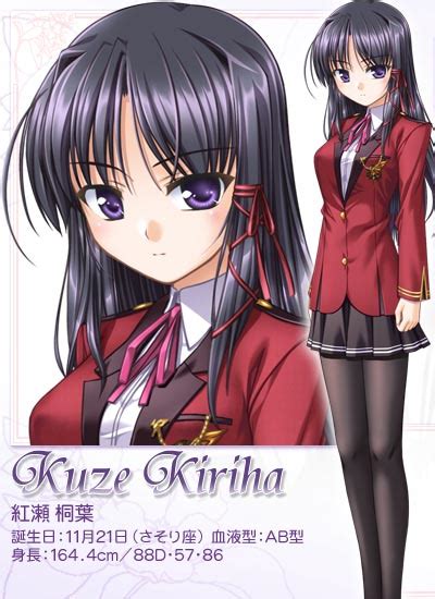 FORTUNE ARTERIAL Character Kuze Kiriha Page