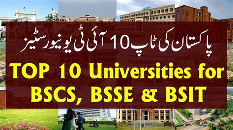 Top 10 It Universities Of Pakistan For Bscs Bsse And Bsit