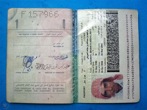 Saudi Passport Size Photo