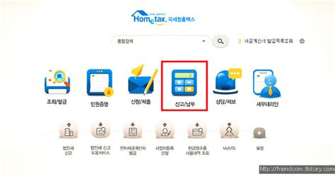 4) 해외부동산의 임대소득이 발생하는 경우 다음연도 종합소득세 확정 신고기간 중 종합소득 세 신고·납부 하여야 하며 「해외부동산 취득 및 투자운용(임대)명세서」를 함께 주소지 관할 세무서에. 2018년 종합소득세 신고기간 확인하고 놓치지 마세요.