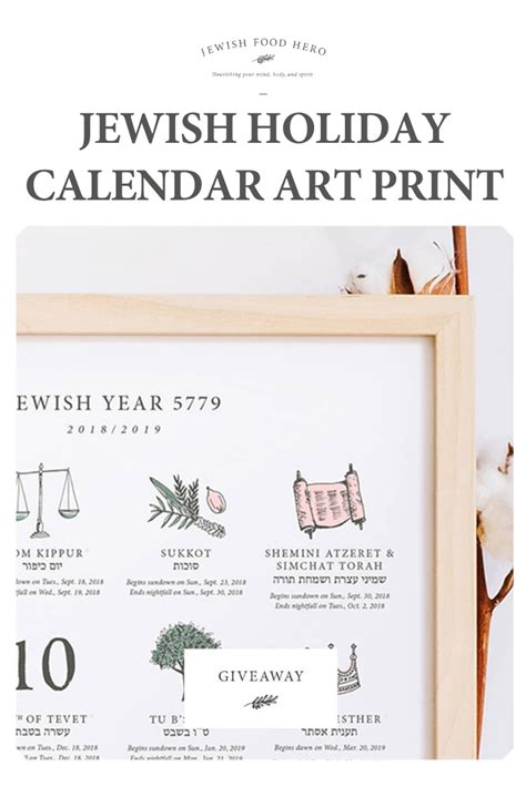 Giveaway For Usa💫 The 5779 Letterpress Jewish Holiday Calendar Tag 2