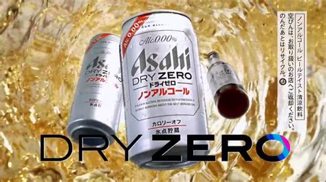 週刊朝日 2021年06月25日号 zip 週刊朝日 2021年06月25日号 rar 週刊朝日 2021年06月25日号 raw 週刊朝日 2021年06月25日号 dl 週刊朝日 2021年06月25日号 torrent. アサヒビール ドライゼロ「POP＆DRY人気」石川遼 - YouTube