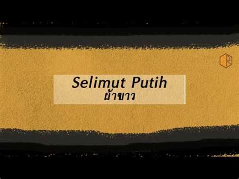 Untuk melihat detail lagu nasyid selimut putih klik salah satu judul yang cocok. Lyrics/Lirik Karaoke Selimut Putih - Hijjaz /(คาราโอเกะ อ ...