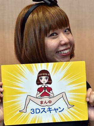 Japanese Artist Megumi Igarashi Faces Two Years Jail For Making Vagina Kayak News Com Au