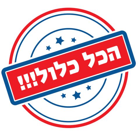 מכבי עירוני רג זכתה באליפות ליגת אתנה ווינר לנשים והשלימה דאבל היסטורי. סמלים של קבוצות כדורגל בארץ - Civicbow