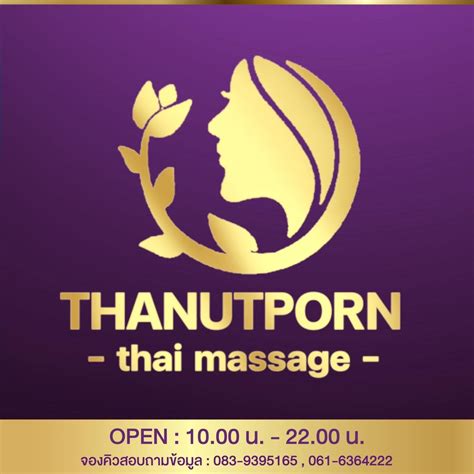 ธณัฎฐ์ภรณ์ Thai Massage Bangkok