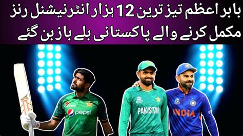 Babar Azam Achieves Another Milestone To Become Second Fastest Asian