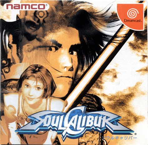 Buy Soulcalibur For Dreamcast Retroplace