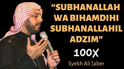 Allah's messenger (ﷺ) said, whoever says, 'subhan allah wa bihamdihi,' one hundred times a day, will be forgiven all his sins even if they were as much as the foam of the sea. Tulisan Arab Subhanallah Wabihamdihi Subhanallahil Adzim Arab