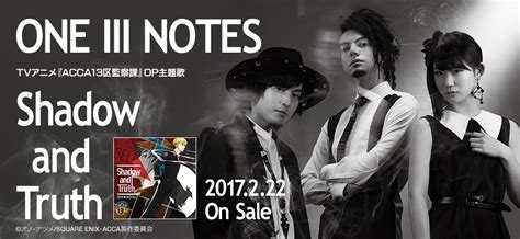One Ⅲ Notes Lantis Web Site