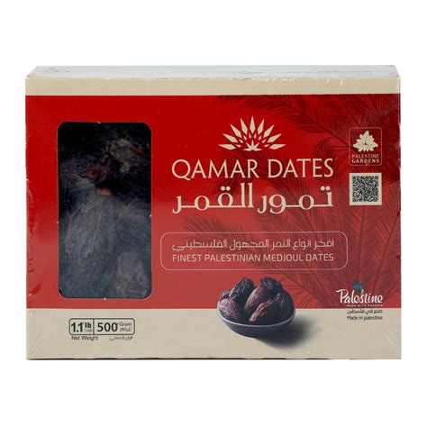 Qamar Dates Finest Palestinian Medjoul Dates 500g Online At Best Price Roastery Dried Fruit