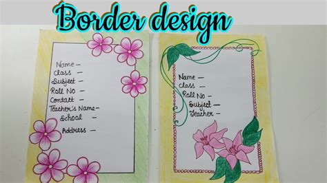 Beautiful Design For Project Border Designs Beautiful Paper Project