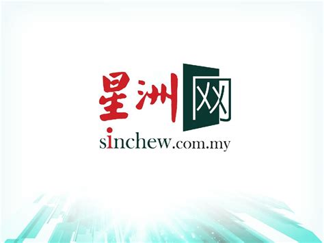 SINCHEW 星洲网 for Android - APK Download
