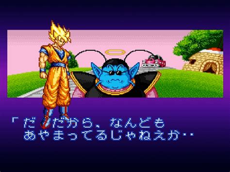 Here are the ten best storylines in the shounen series. Dragon Ball Z: Super Butoden 2 (SNES / Super Nintendo) Game Profile | News, Reviews, Videos ...