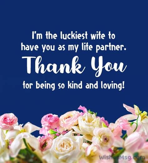 Thank You Messages For Husband Appreciation Quotes