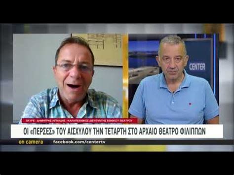 Jun 19, 2021 · υπό ποινικό έλεγχο, πλην του διοικητικού που ξεκίνησε χθες με εντολή του αρχηγείου της ελασ, τίθεται ο αστυνομικός, συνδικαλιστής, σταύρος μπαλάσκας για τις δηλώσεις του σε τηλεοπτικό σταθμό σχετικά με την υπόθεση. ON CAMERA 24 08 20 ΛΙΓΝΑΔΗΣ - YouTube