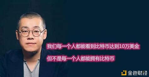 购买比特币 购买以太坊 购买泰达币 购买柚子币 购买瑞波币 购买比特币现金 购买莱特币 购买双子星美元 礼品卡购买比特币 在尼日利亚购买比特币. 其实每个人都能看到比特币达到10万美金的那天, 也能轻松拥有14万一枚的比特币_玩币族