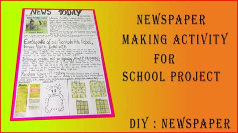 Newspaper Making For School Project How To Make Newspaper How To