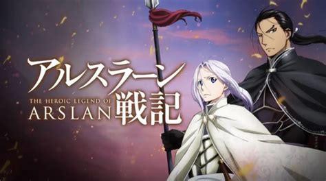 arslan heroic | Anime english dubbed, Anime, Anime watch