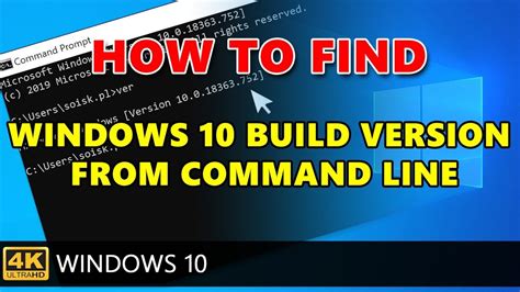 How To Find Windows 10 Os Build Version From Command Line Youtube