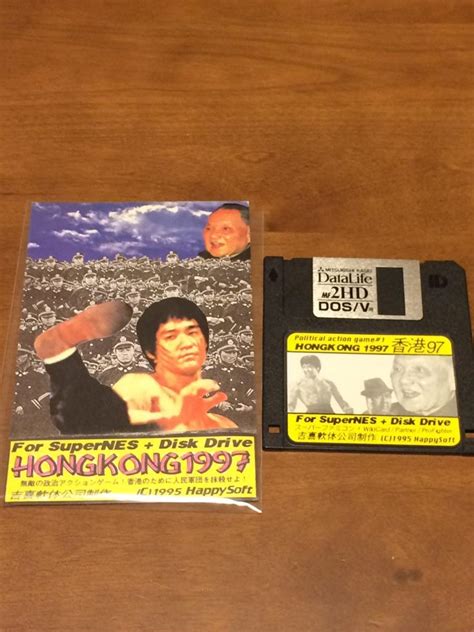 With jackie chan, xiaoping deng, chris patten. This is a real Hong Kong 97. This is the first time a ...