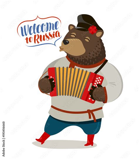 Vetor De Russian Fun Bear Playing Accordion Welcome To Russia Banner