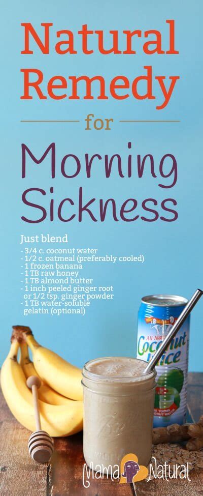 Natural Morning Sickness Remedy Mama Natural