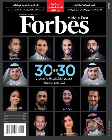 Forbes Middle East Arabic Issue September 2020 By Forbes Middle