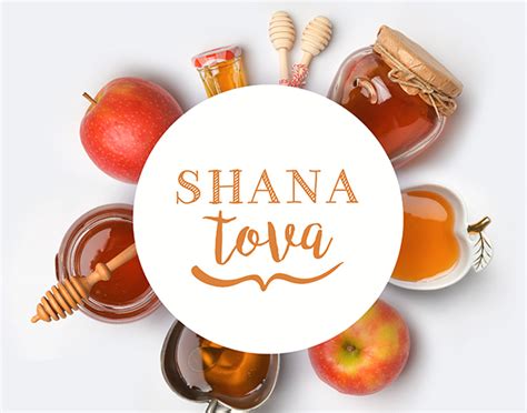 Rosh Hashanah 2021