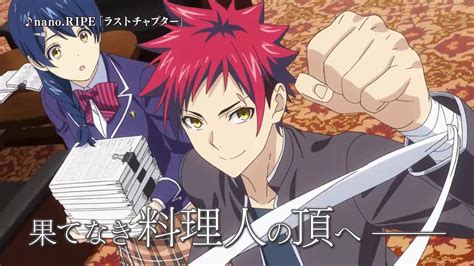 Food Wars The Fifth Plate Cm Youtube