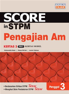 Bilakah tarikh semakan peperiksaan sijil tinggi pelajaran malaysia (stpm) penggal 3 2019? Score in STPM Pengajian Am Penggal 3 | Oxford Fajar ...