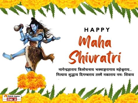 Happy Mahashivratri 2022 Wishes Images Quotes Status Messages Sms