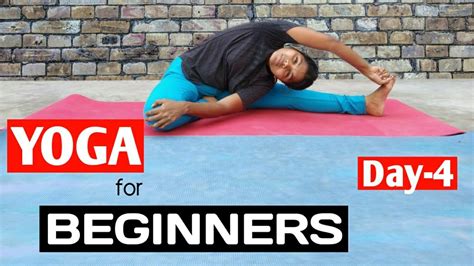 Yoga For Complete Beginners 12 Minute Home Yoga Workout Day 4