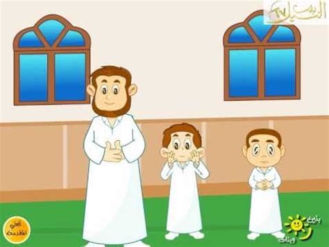 أدعية رمضان مستجابة بإذن الله. الصلوات الخمس فلاش تعليمي للأطفال | Islam for kids, Teach ...