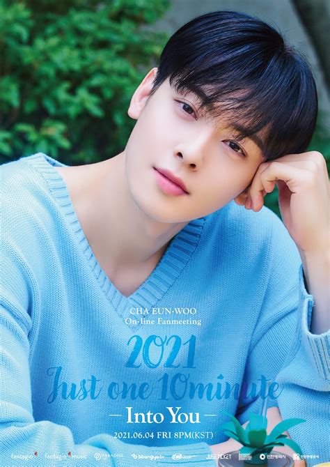cha eunwoo astro online fanmeeting 2021 just one 10 minute ~ into you ~ teaser poster 2