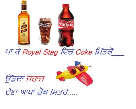 SMS SHAYARI: punjabi shayari, Punjabi sms, punjabi wallpapers, Funny wallpapers, English ...