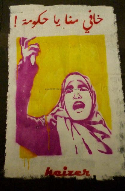 Feminist Street Art Of Cairo Urban Collectors