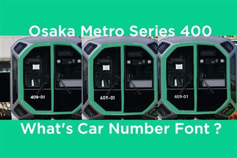 大阪メトロ「400系」の車番を様々なフォントへ変えてみました Osaka