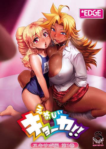 3d Hentai Anime Cartoons Rare Collection Censored And Uncensored Page 13