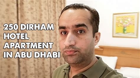 250 dirham hotel apartment in abu dhabi united arab emirates youtube