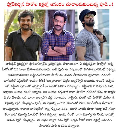 Can't find a movie or tv show? puri jagannath,flop movies with heroes,rana daggubti,nenu ...